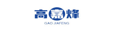 高嘉烽