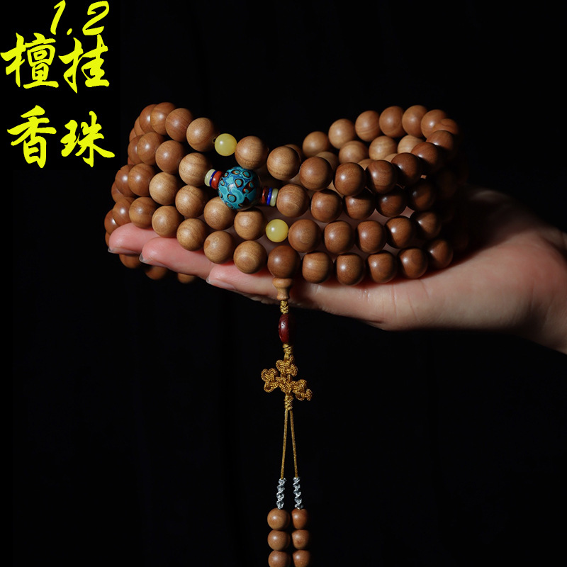 印度老山檀香手串12mm108颗老料檀香木男女持珠挂珠佛珠念珠