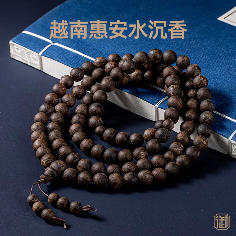 越南惠安天然老料水沉香手串手链8mm文玩佛珠108颗男款香木念珠